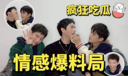 吃瓜爆料恋情视频大全下载,全网热传！吃瓜爆料恋情视频大全下载汇总