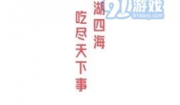 91爆料吃瓜每日一赛,每日一赛，精彩赛事盘点